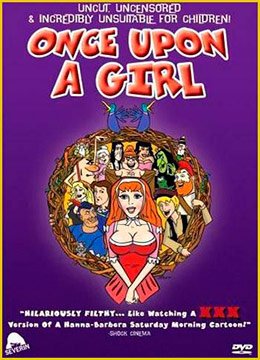 Once Upon A Girl | Жила Была Девочка (1976) DVDRip