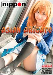 Asian Arigato | Азиатская Агирато (2021) 480p