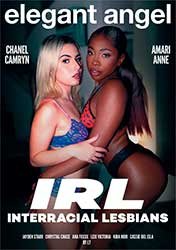 Interracial Lesbians | Межрасовые Лесбиянки (2023) HD 1080p