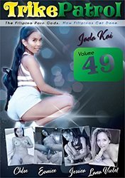 Filipina Trike Patrol 49 | Филиппинский Патрол 49 (2024) 540p